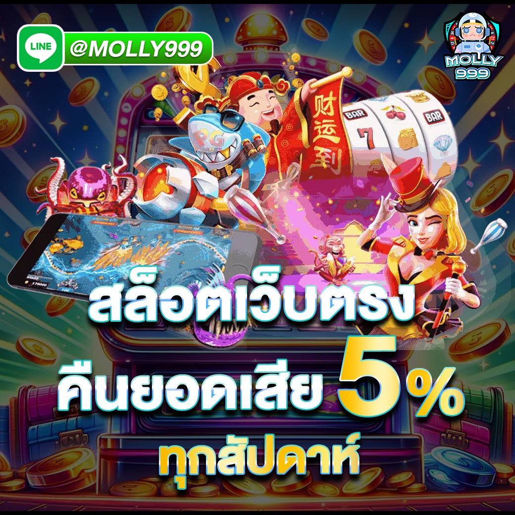 joker123 download ฝาก-ถอน รวดเร็ว ตลอด 24 ชั่วโมง