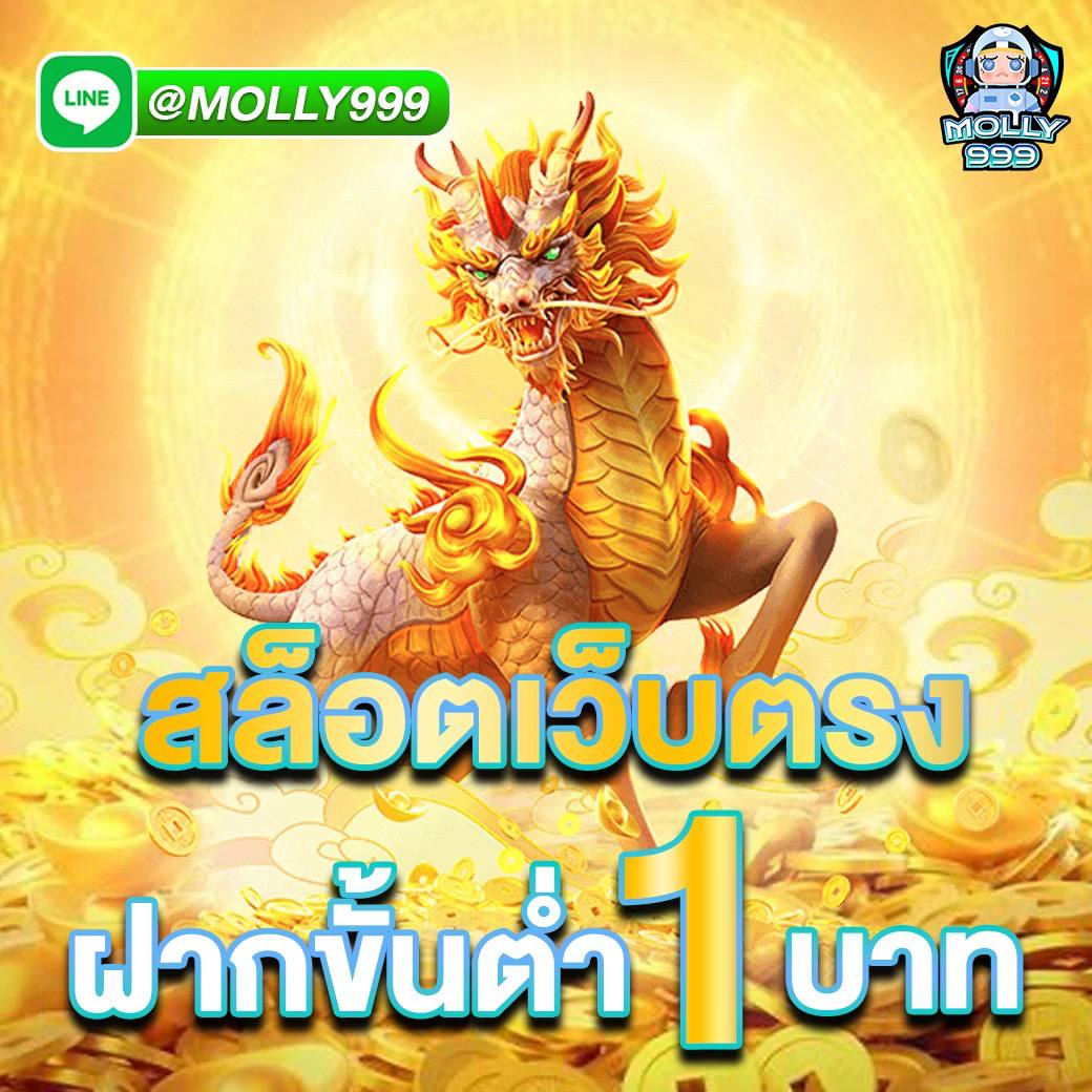 joker123 download โปรโมชั่นคืนยอดเสีย 5% ทุกสัปดาห์