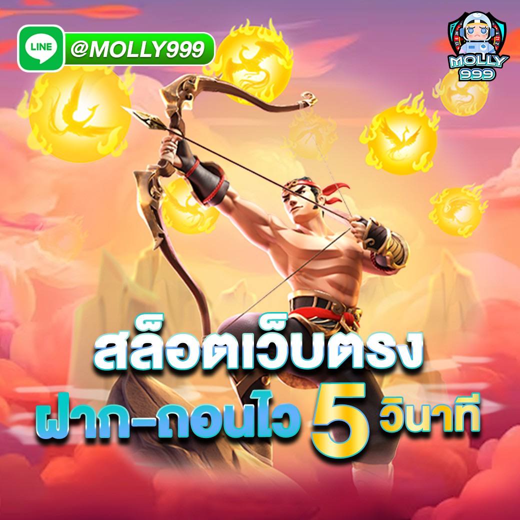 joker123 download เเจกโบนัส เกมใหม่มาเเรง